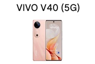 VIVO V40 (5G) RAM8GB/ROM256GB เครื่องแท้ใหม่เคลียร์สต็อกสินค้าพร้อมจัดส่ง