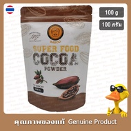 Babao Cocoa Powder 100g
