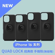Taiwan Agent Australia QUAD LOCK [Classic Mobile Phone Shock-Resistant Case] iPhone Dedicated 16 Pro