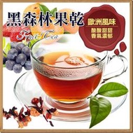 黑森林風味果乾茶茶包 果粒茶 水果茶包 一包(20入) 另有8種口味 草莓 藍莓 水蜜桃 蘋果 柳橙 【全健美食生活館】
