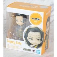Figuarts Mini Suguru Geto