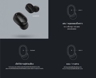 Xiaomi Redmi AirDots หูฟังบลูทูธ True Wireless