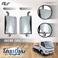 แก้มไฟหรี่หน้า DUTRO 2O03 (4ล้อ-6ล้อ) EURO2/ WU301-300-340-410-420