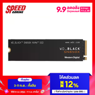 [ผ่อน0% สูงสุด20 ด.]WD SSD (เอสเอสดี) BLACK SN850X 2TB M.2 2280 By Speed Gaming