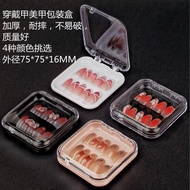 Acrylic False Nail Box Press on Nail Box Premium Box False Nail Packing Box