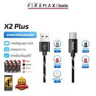 HOCO X2 Plus Braided Charging Cable For Micro USB /For-iOS/ Type-C /PD 20 Watts/TC to 60W Length 1 M