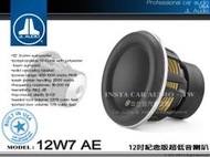 音仕達汽車音響 美國 JL AUDIO 12W7 AE 12吋紀念版超低音汽車喇叭 重低音喇叭 久大正公司貨