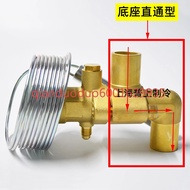 For Emerson Expansion Valve TMR100HC THR100HC TMR100HW100 THR75HC