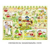 3D-JP | Shin Chan Selection Custom Plastic Puzzle