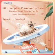 【Ready Stock】98K Complete Balance Cat Can Food 好适嘉全价宠物猫主食罐头 85g Makanan Kucing