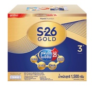 S-26 Progress Gold ขนาด 1500g-3500g