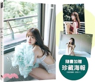 刻在心迪：冼迪琦寫真（隨書加贈：珍藏海報兩款隨機一款）