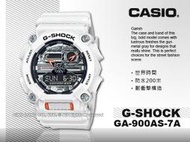 CASIO 卡西歐 手錶專賣店 國隆 GA-900AS-7A G-SHOCK 雙顯男錶 樹脂錶帶 防水 GA-900AS