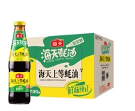 [ยกลัง 700g x 12] น้ำมันหอย ซอสหอยนางรม ไห่เทียน HaiTian รสชาติลับอาหารจีน Malamart