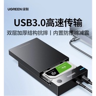 Mechanical hard drive external box 3.5/2.5-inch MAX24TB SSD HDD mobile reader SATA desktop computer 