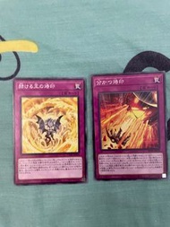 遊戲王中rare烙印