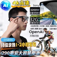 New Product AIMB-G1 Black Technology Glasses AI Smart Translation Synchronous Translation AI Identif