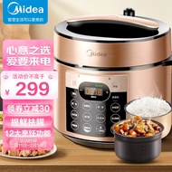 Midea fresh smart electric pressure cooker pressure cooker 6L household multi-functional double-tank high-pressure fast boiling open lid juice pressure cooker YL60Q3-451(4-8 people eat)
