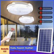 รับประกัน 15 ปี ไฟ LED โคมไฟติดเพดานโซลาเซลล์ ไฟLEDเพดาน Solar light สว่างอัตโนมัติเมื่อมืด