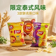 Free Shipping Thailand 711 Same Style BKPP Lay's LAYS Potato Chips 30th Anniversary Limited Salted E