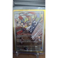 Archaludon - 155/142 - Illustration Rare