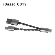 IBasso CB19 DAC Independent Power Supply Line High-purity Oxygen Free Copper Silver Plated HIFI Cabl