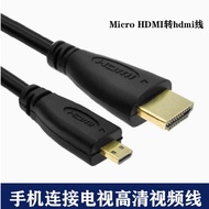 1.5m Mini Micro HDMI to HDMI Standard Version 1.4 Mobile Phone mirco hdmi to HDMI Adapter Cable