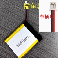 3.7V (955565) Video Anchor Fish Display Dedicated Battery Fish Finder Fishing Device Battery Electri