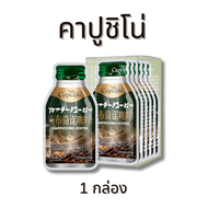 💥ลด50%💥 กาแฟสำเร็จรูป 3 in 1 (1ซอง/22กรัม) กาแฟพร้อมชง มี2รสชาติ ลาเต้ คาปูชิโน่  กาแฟผงสำเร็จรูป กา