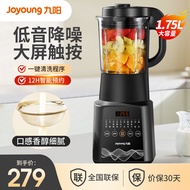 九阳（Joyoung）破壁机家用豆浆机加热多功能低音降噪榨汁机料理机绞肉机婴儿辅食机 破壁机