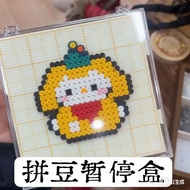 【新品上市】拼豆豆暂停盒52x52不撒豆拼豆保存创意收纳盒拼豆半拼豆板带盖0330 【New Arrival】Pindoudu Suspension Box 52x52, No-Dust Pindou