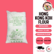 熟糕粉/Gao Fen/Gao Flour/Koh Flour/Mooncake Flour Ping pei/Snowskin/Cook Glutinous Rice Flour/冰皮用 Moon 