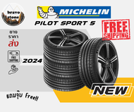 MICHELIN รุ่น PILOT SPORT 5 215/45R17 225/40R18 235/45R18 ยางใหม่ปี 2024🔥(ราคาต่อ 4 เส้น) แถมฟรีจุ๊บ