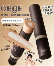 韓國 OBgE 自然遮瑕粉底棒13g