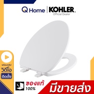 KARAT (Kohler) ฝารองนั่งชักโครก K-33184X-WK ทรงรี V