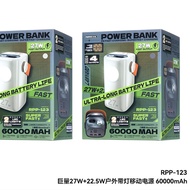 Remax RPP-123 60000mAh Powerbank 27W Fast Charging Camping Power Bank