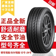 53cm AT Off-Road Vehicle Tire 215/225/235/245/255/265/275/285/65/70/75R16
