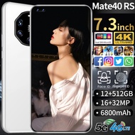 Mate40 RS (8+2556GB)7.3 inches smart phone