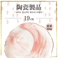 Marble Jewelry Tray Life Storage Store Interior Decoration Jewelry Storage Ring Storage Ring Holder 