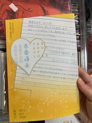 我的英雄學院 歐相 相澤消太 Allmight 同人小說