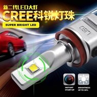 LED HEADLIGHT LEDWAY 6500k 2800LM 24W H4 H11 H7 H8 9006 880