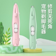 Dog and Cat Hair Trimmer Pet Hair Clipper UV Pet Hair Trimmer Electric Clipper for Trimming Paw Hair