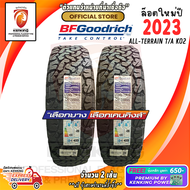 ยางขอบ16 BF Goodrich 245/70 R16 All Terrain KO2 ยางใหม่ปี 23 ( 2 เส้น) FREE!! จุ๊บเหล็ก Premium KENKING  (ลิขสิทธิ์แท้รายเดียว)