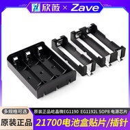 21700 Battery Box DIY Series Parallel 21700 Battery Holder 1 Section 2 Section 3 Section 4 Section 2