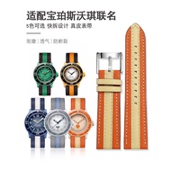 Adaptation SWATCH Swatch Bao Bo Genuine Leather Watch Strap Collaboration Five Oceans Fifty Fathoms2