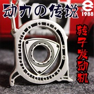【Ready Stock】turbo keychain Mazda Metal Keychain Mazda Engine Rotor Rotating Keychain Emotional Pendant keychain turbo