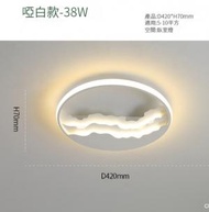 文記 - LED臥室吸頂燈【白色42CM】 #M090038631