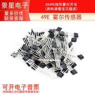 49E Hall Sensor/49E Hall Component/SS49E Linear Hall Switch