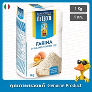 Dechecofarinadi Granoneero Soft Wheat Flour 00 1kg.-De Cecco Farina Di Grano Tenero 00 1kg