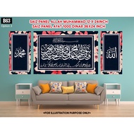 HIASAN DINDING Wall Frame Decor Wall Decoration - (B63) Ayat Kursi Al-Fatihah Verse 1000 Dinar Allah